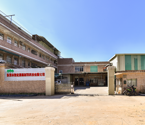 東莞紙箱生產(chǎn)廠(chǎng)家,智宏通誠(chéng)邀各界朋友前來(lái)考察合作